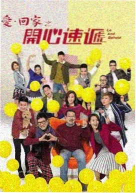想见你
