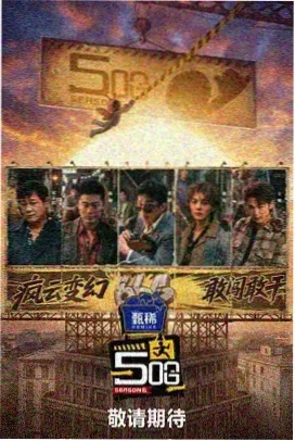 恰好是少年